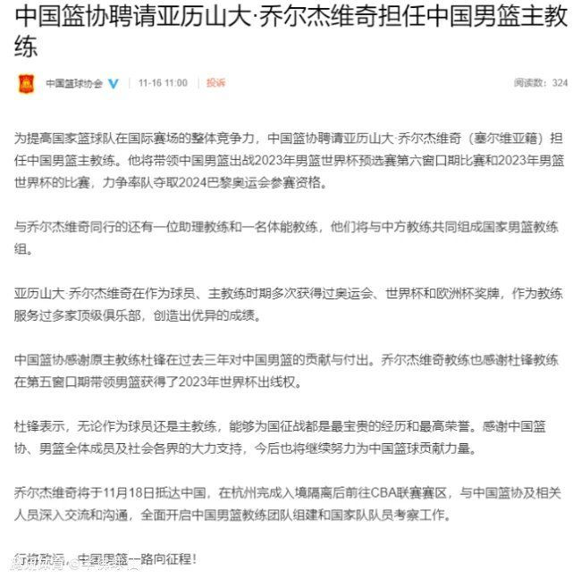 对于出场时间，远藤航说：“每场比赛我都会做好准备，那是很关键的。